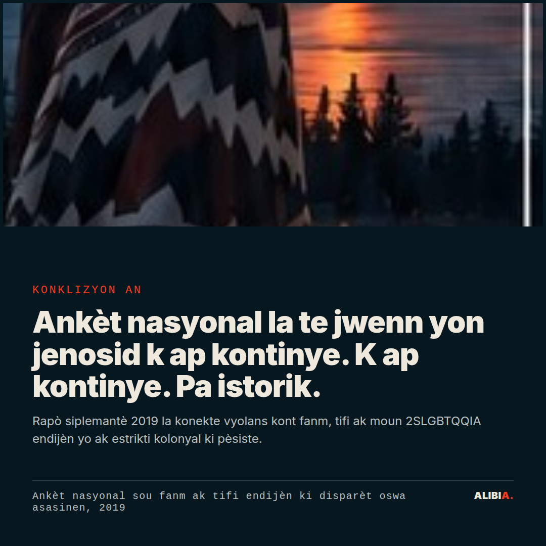 Konklizyon an. Ankèt nasyonal la te jwenn yon jenosid k ap kontinye. K ap kontinye. Pa istorik.